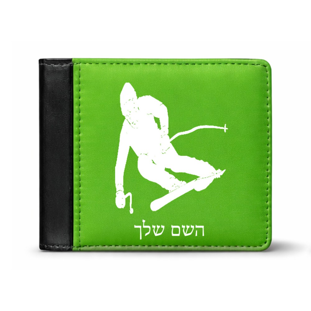 ארנק עור שחור בעיצוב אישי עם השם שלך בעיצוב סקי מידות הארנק 9.5 × 11 ס"מ