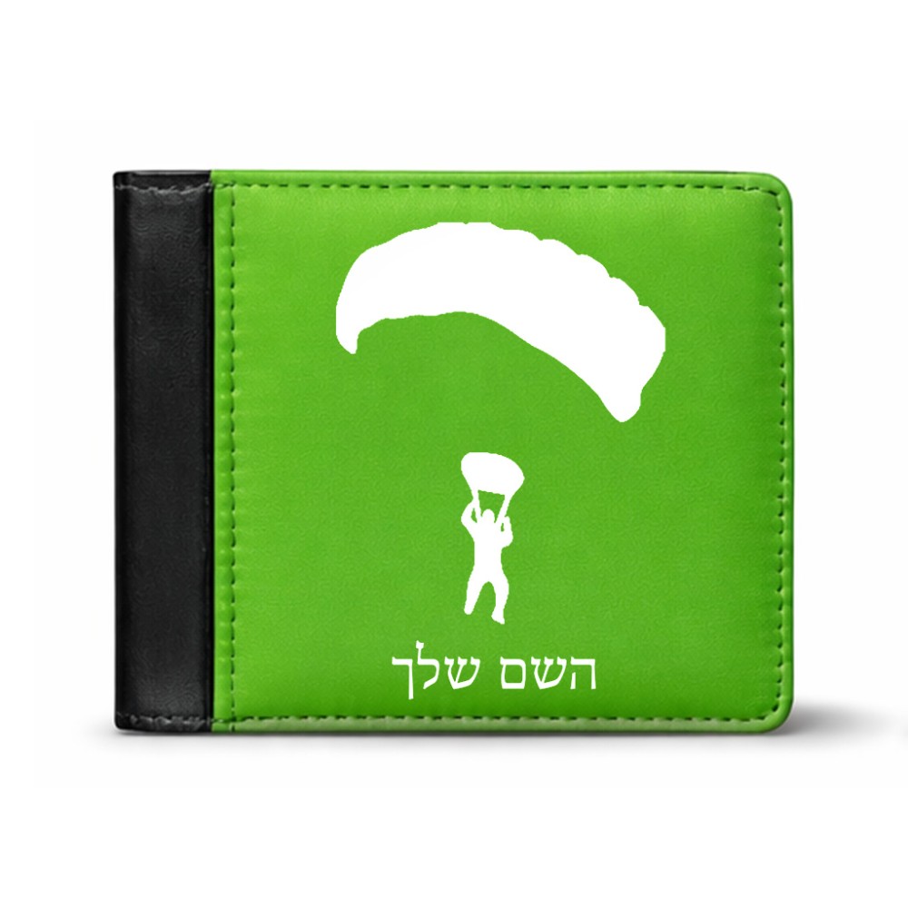 ארנק עור שחור בעיצוב אישי עם השם שלך בעיצוב צניחה חופשית מידות הארנק 9.5 × 11 ס"מ