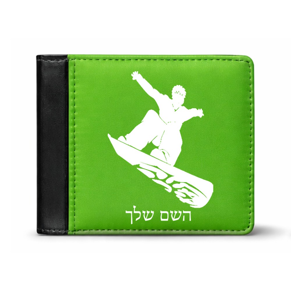 ארנק עור שחור בעיצוב אישי עם השם שלך בעיצוב סנובורדיסט מידות הארנק 9.5 × 11 ס"מ
