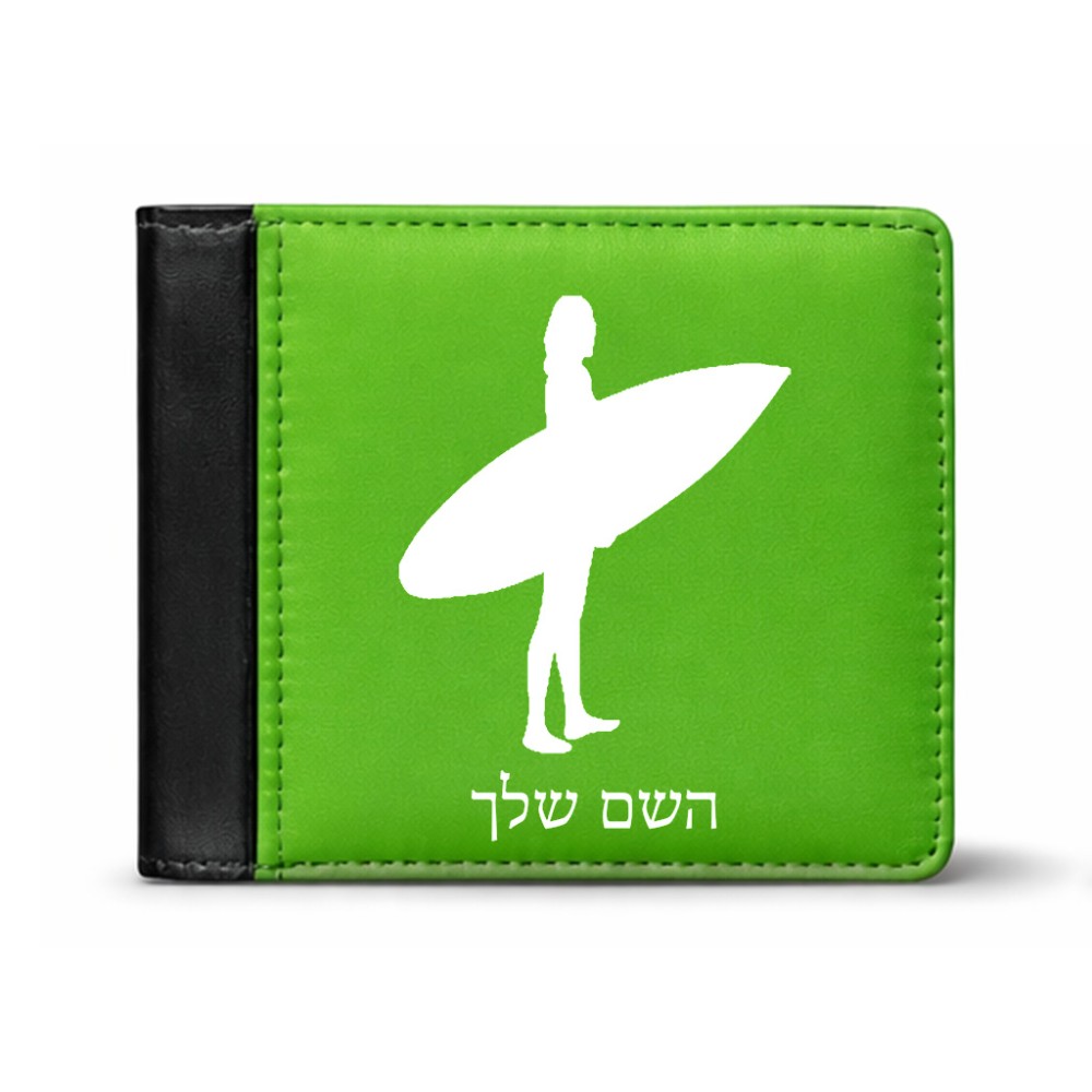 ארנק עור שחור בעיצוב אישי עם השם שלך בעיצוב גלישה - גלישה מידות הארנק 9.5 × 11 ס"מ