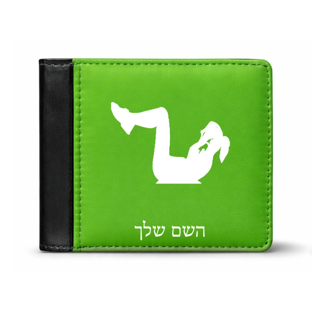 ארנק עור שחור בעיצוב אישי עם השם שלך בעיצוב אישה מתאמנת מידות הארנק 9.5 × 11 ס"מ