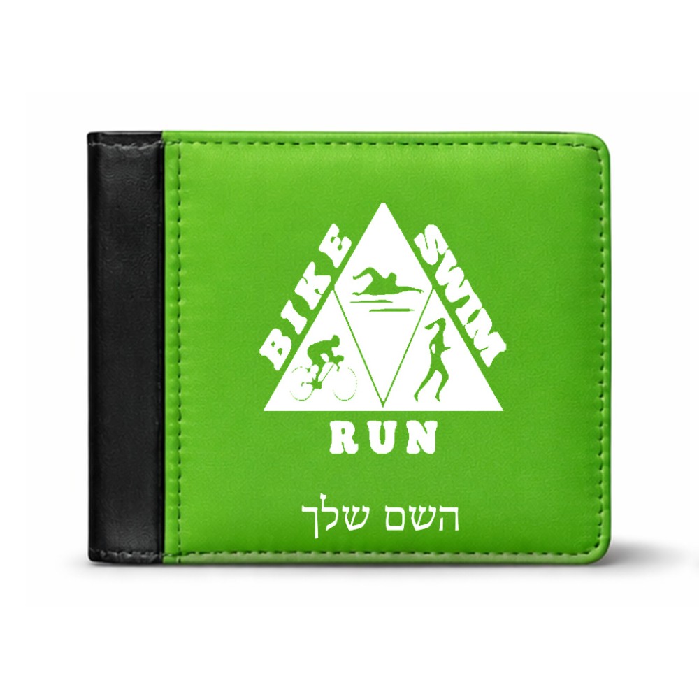 ארנק עור שחור בעיצוב אישי עם השם שלך בעיצוב טריאתלון מידות הארנק 9.5 × 11 ס"מ