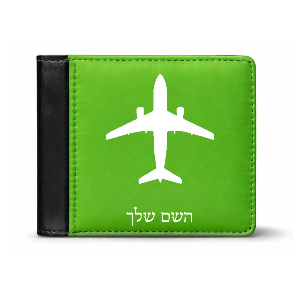ארנק עור שחור בעיצוב אישי עם השם שלך בעיצוב טייס - טייס מידות הארנק 9.5 × 11 ס"מ