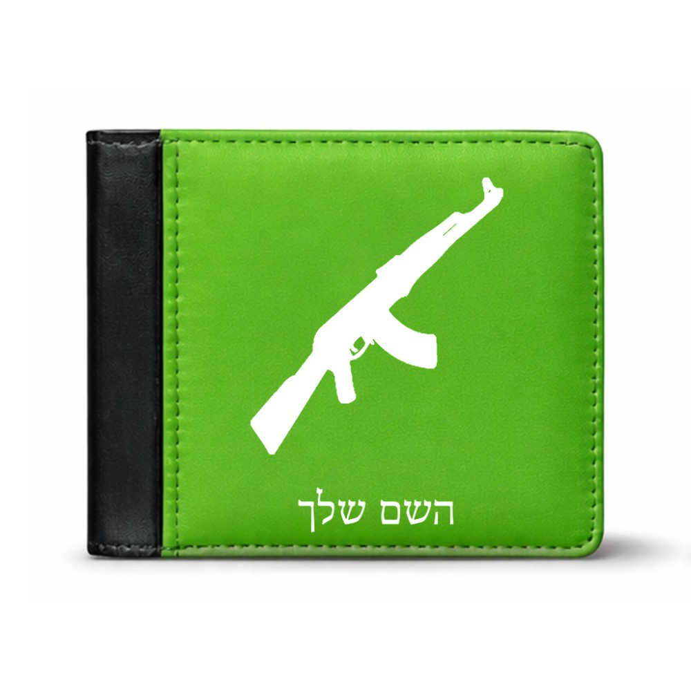 ארנק עור שחור בעיצוב אישי עם השם שלך בעיצוב אק 47 מידות הארנק 9.5 × 11 ס"מ