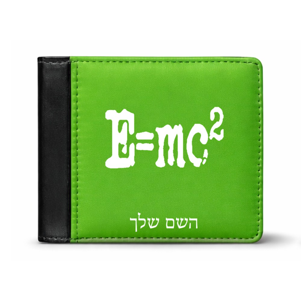 ארנק עור שחור בעיצוב אישי עם השם שלך בעיצוב נוסחת אלברט איינשטיין מידות הארנק 9.5 × 11 ס"מ