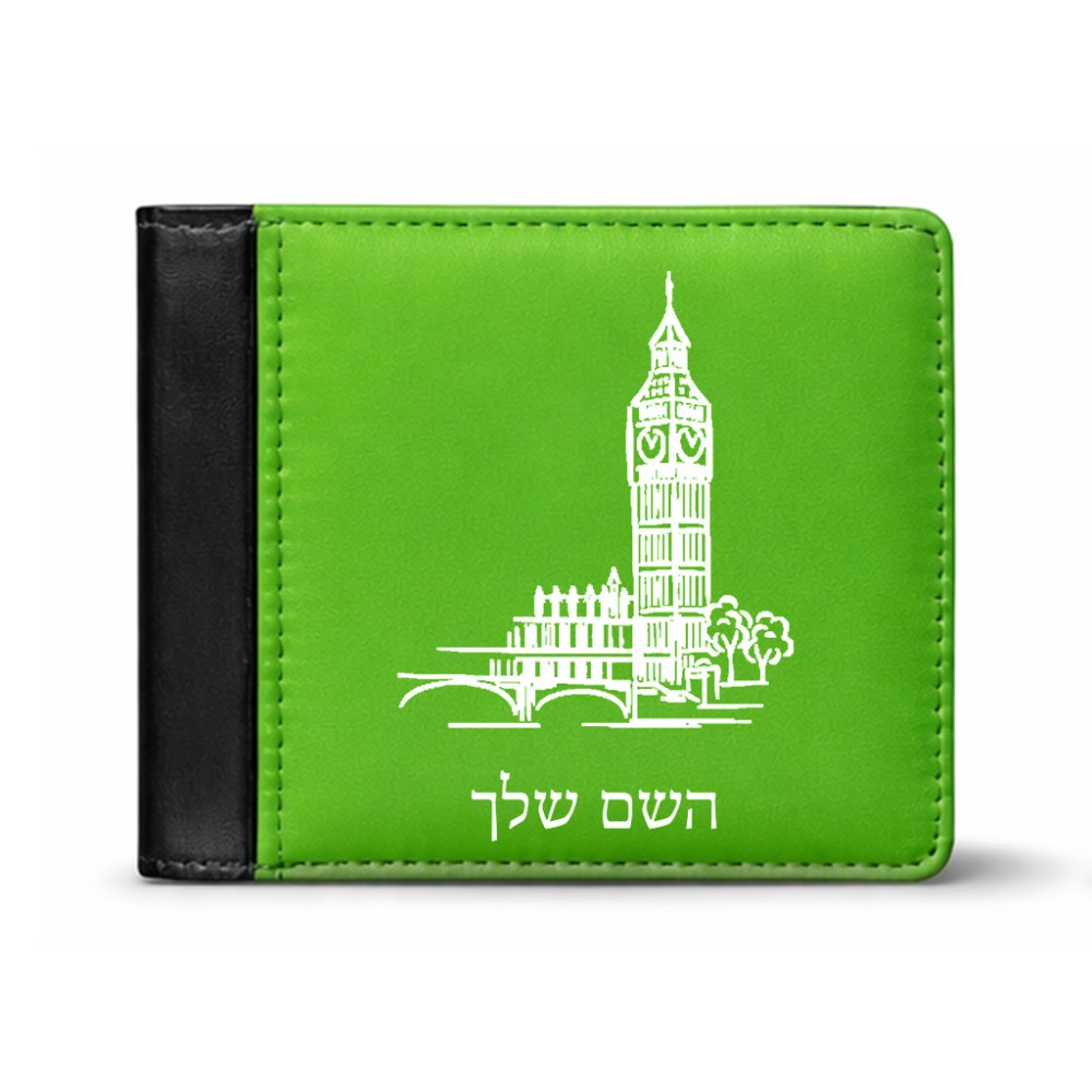 ארנק עור שחור בעיצוב אישי עם השם שלך בעיצוב ביג בן מידות הארנק 9.5 × 11 ס"מ