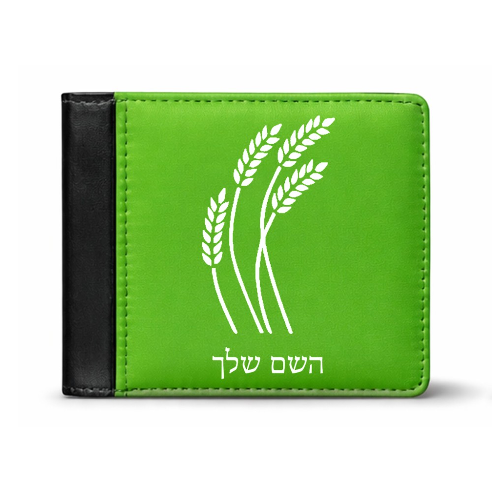 ארנק עור שחור בעיצוב אישי עם השם שלך בעיצוב חיטה גלית זהב מידות הארנק 9.5 × 11 ס"מ