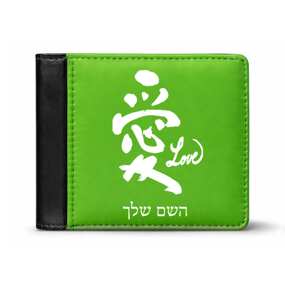 ארנק עור שחור בעיצוב אישי עם השם שלך בעיצוב אהבה באותיות יפניות מידות הארנק 9.5 × 11 ס"מ