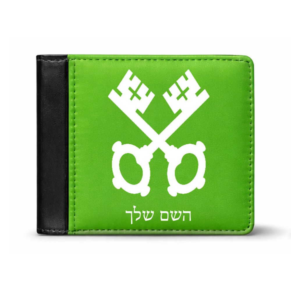 ארנק עור שחור בעיצוב אישי עם השם שלך בעיצוב מפתחות מידות הארנק 9.5 × 11 ס"מ