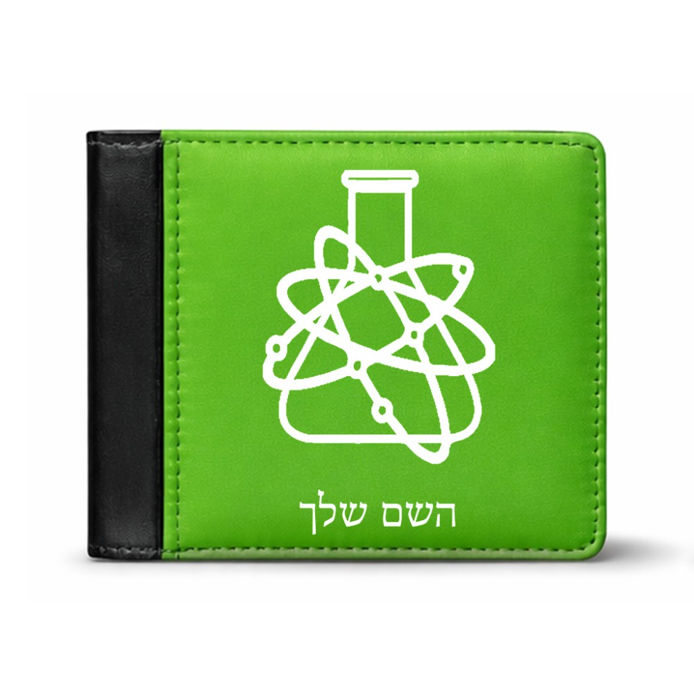 ארנק עור שחור בעיצוב אישי עם השם שלך בעיצוב מעבדה מידות הארנק 9.5 × 11 ס"מ