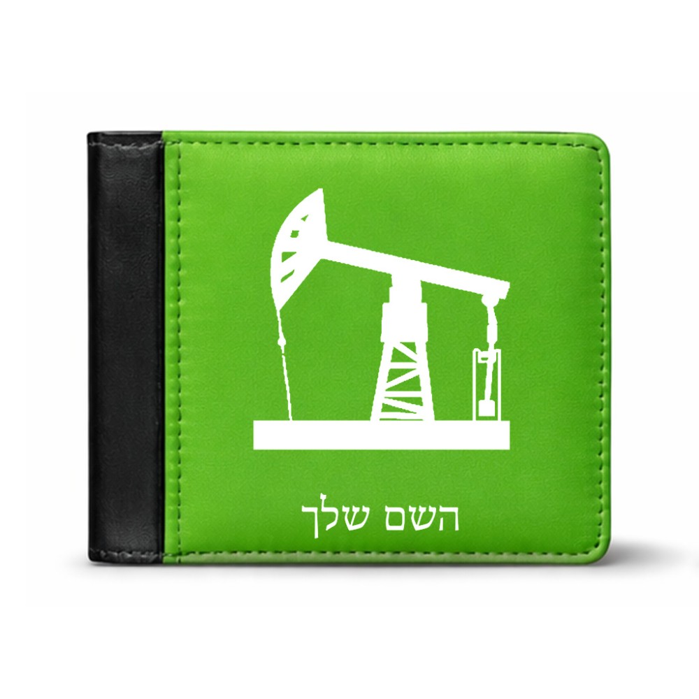 ארנק עור שחור בעיצוב אישי עם השם שלך בעיצוב באר נפט מידות הארנק 9.5 × 11 ס"מ