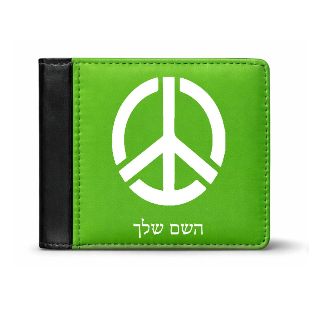 ארנק עור שחור בעיצוב אישי עם השם שלך בעיצוב סמל השלום מידות הארנק 9.5 × 11 ס"מ
