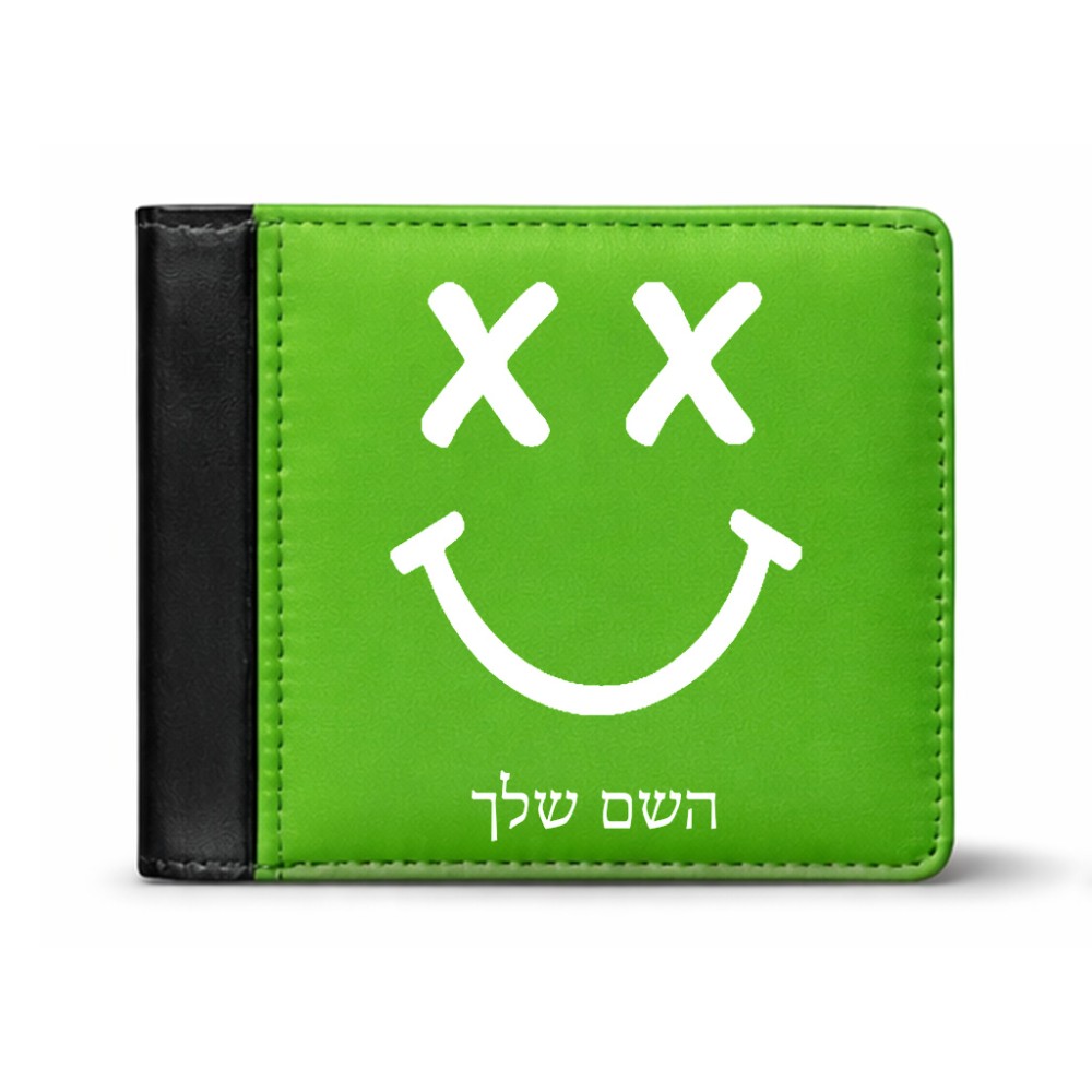 ארנק עור שחור בעיצוב אישי עם השם שלך בעיצוב סמיילי מידות הארנק 9.5 × 11 ס"מ