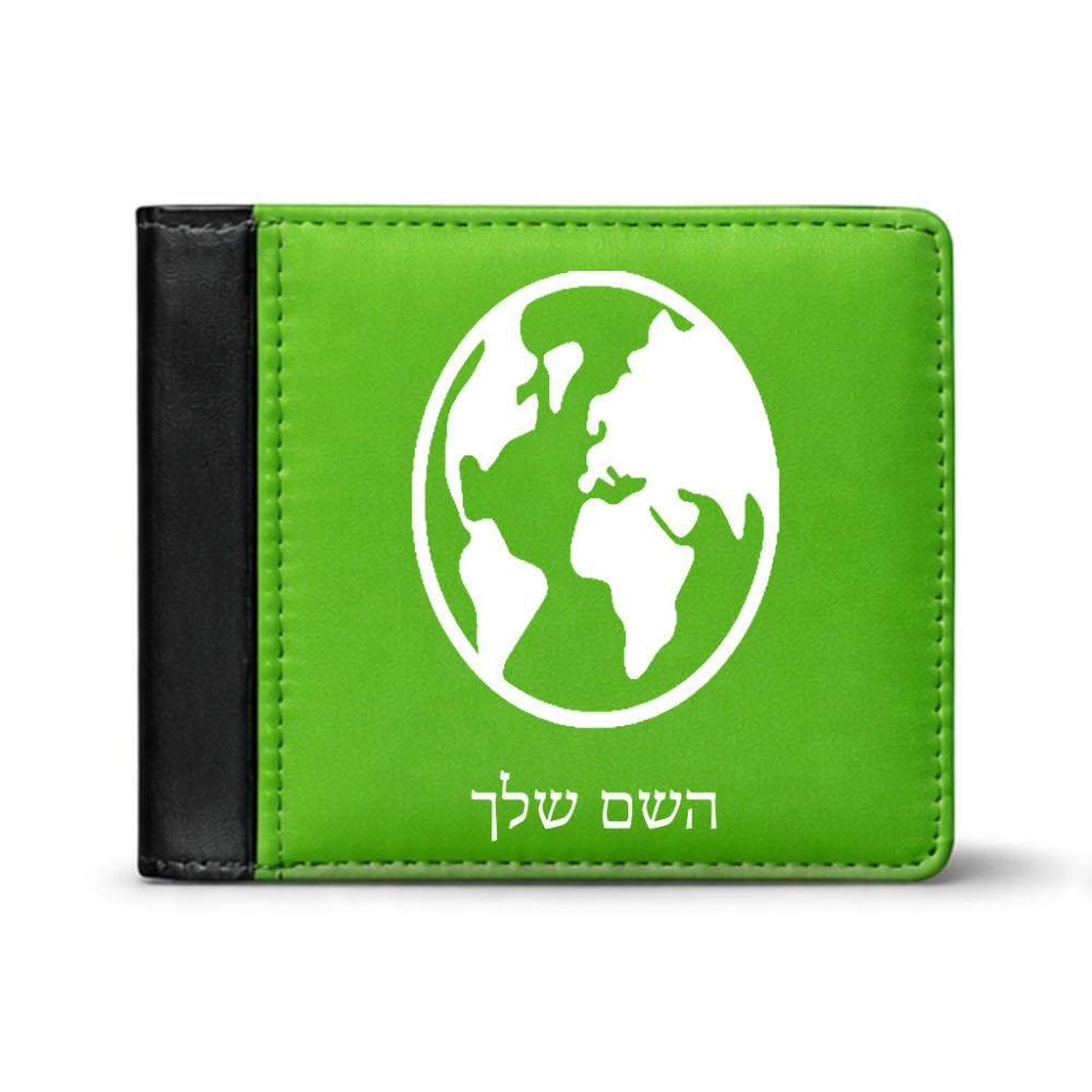 ארנק עור שחור בעיצוב אישי עם השם שלך בעיצוב עולם מידות הארנק 9.5 × 11 ס"מ