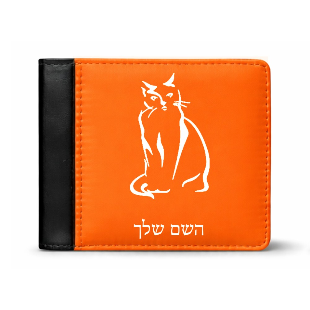 ארנק עור שחור בעיצוב אישי עם השם שלך בעיצוב חתול מידות הארנק 9.5 × 11 ס"מ