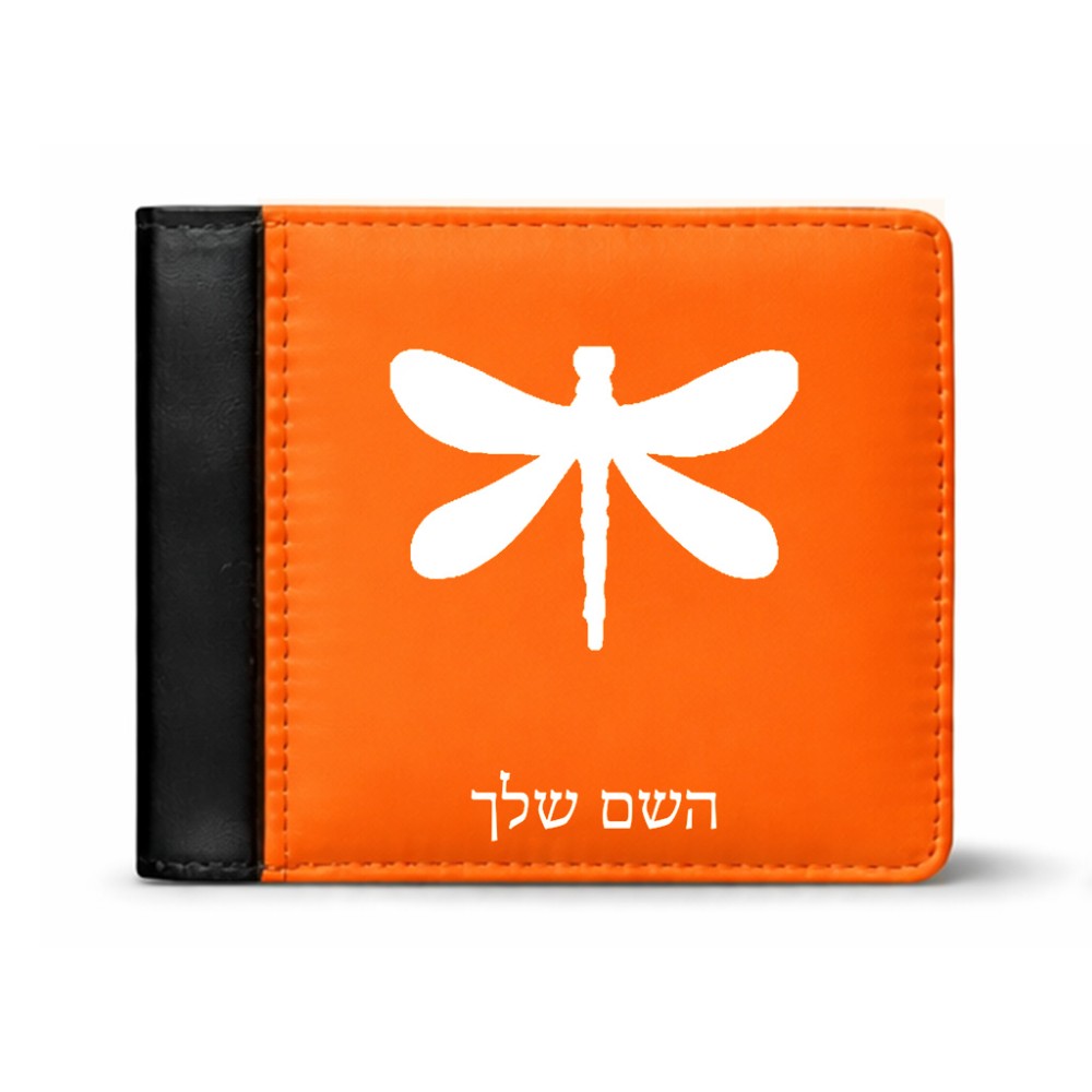 ארנק עור שחור בעיצוב אישי עם השם שלך בעיצוב שפירית מידות הארנק 9.5 × 11 ס"מ