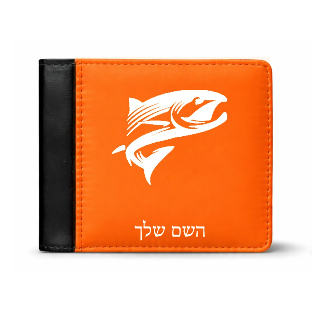 ארנק עור שחור בעיצוב אישי עם השם שלך בעיצוב לדוג מידות הארנק 9.5 × 11 ס"מ