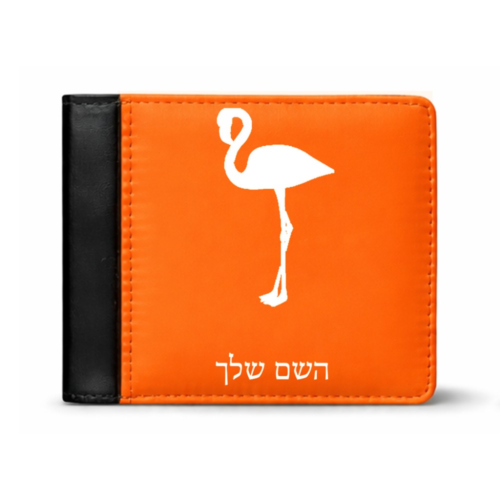 ארנק עור שחור בעיצוב אישי עם השם שלך בעיצוב אנפה מידות הארנק 9.5 × 11 ס"מ