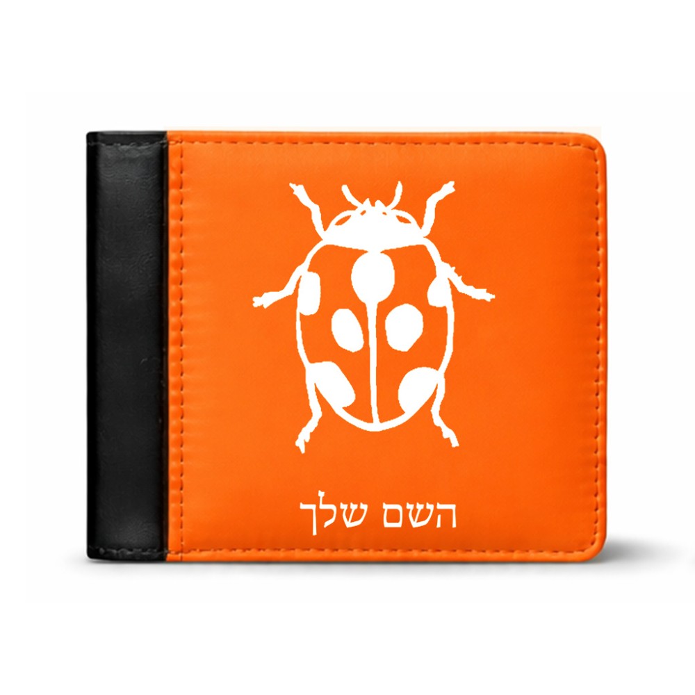 ארנק עור שחור בעיצוב אישי עם השם שלך בעיצוב פרת משה רבנו מידות הארנק 9.5 × 11 ס"מ