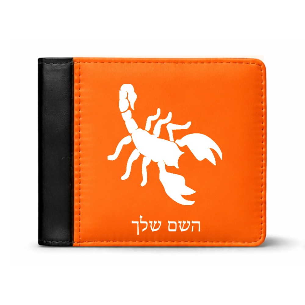 ארנק עור שחור בעיצוב אישי עם השם שלך בעיצוב עקרב מידות הארנק 9.5 × 11 ס"מ