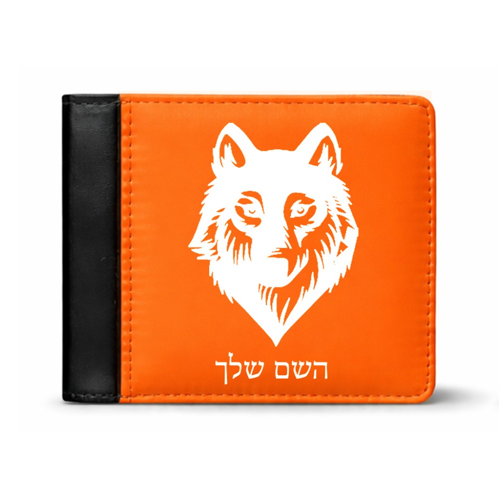 ארנק עור שחור בעיצוב אישי עם השם שלך בעיצוב זאב מידות הארנק 9.5 × 11 ס"מ