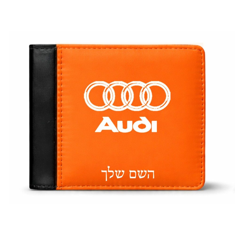 ארנק עור שחור בעיצוב אישי עם השם שלך בעיצוב אאודי מידות הארנק 9.5 × 11 ס"מ