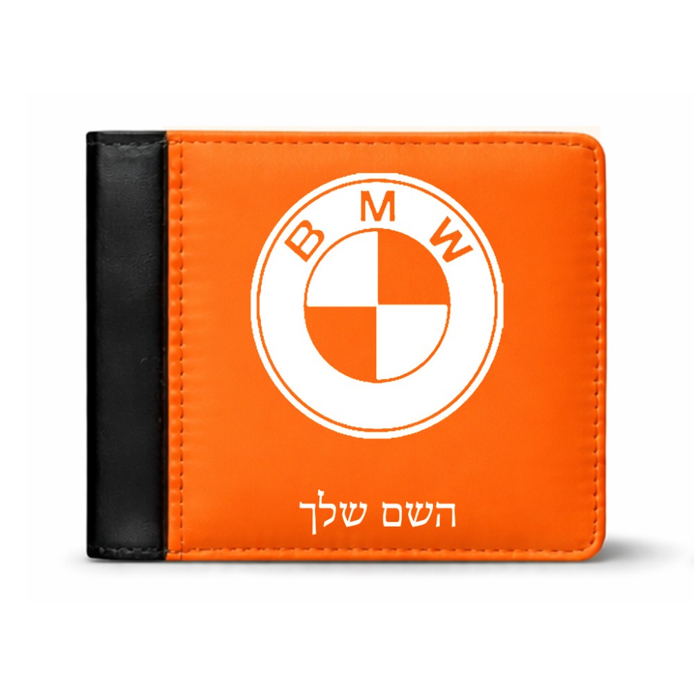 ארנק עור שחור בעיצוב אישי עם השם שלך בעיצוב ב.מ.וו מידות הארנק 9.5 × 11 ס"מ