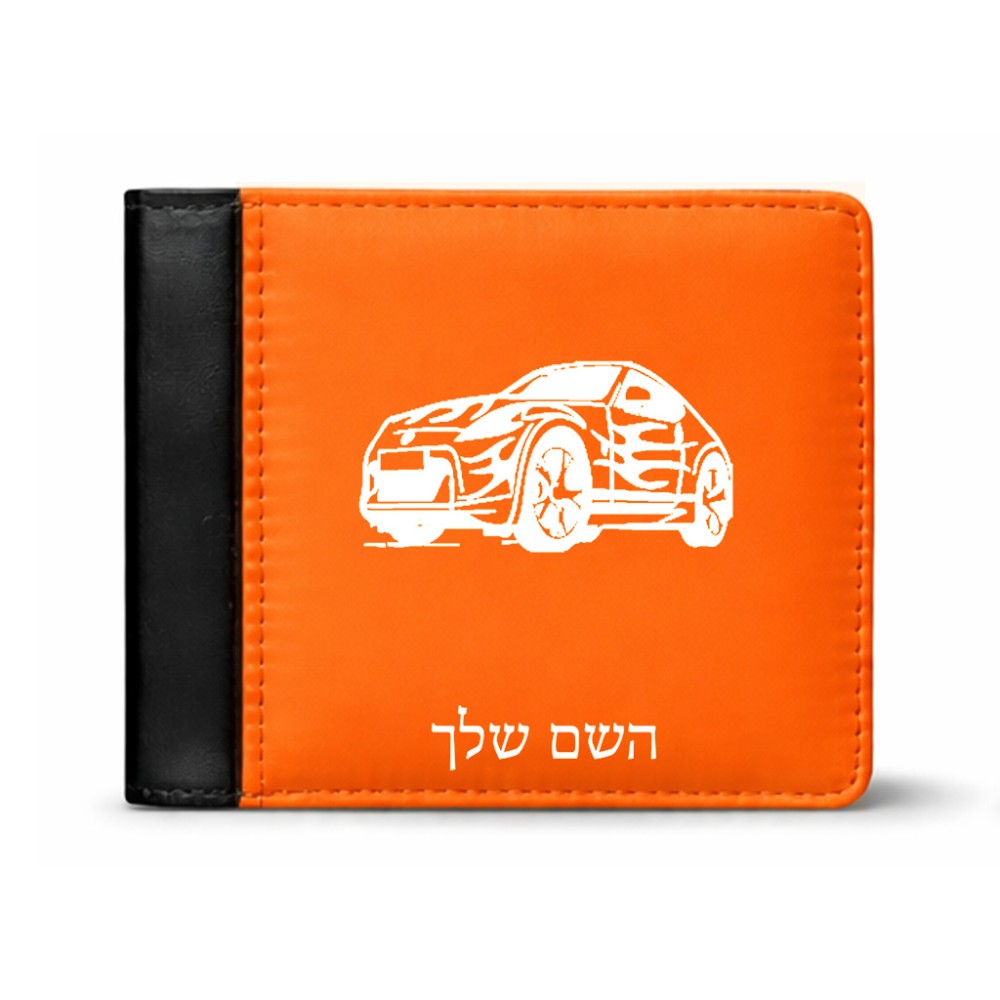 ארנק עור שחור בעיצוב אישי עם השם שלך בעיצוב מכונית מידות הארנק 9.5 × 11 ס"מ