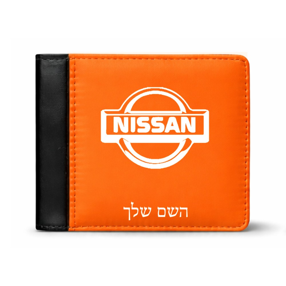 ארנק עור שחור בעיצוב אישי עם השם שלך בעיצוב ניסאן מידות הארנק 9.5 × 11 ס"מ
