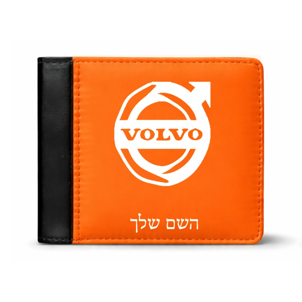 ארנק עור שחור בעיצוב אישי עם השם שלך בעיצוב וולוו מידות הארנק 9.5 × 11 ס"מ