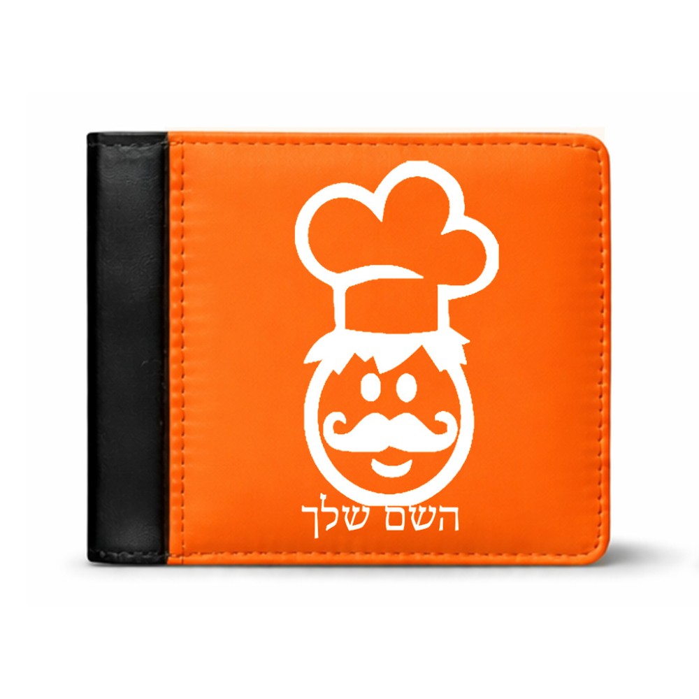 ארנק עור שחור בעיצוב אישי עם השם שלך בעיצוב שף מידות הארנק 9.5 × 11 ס"מ