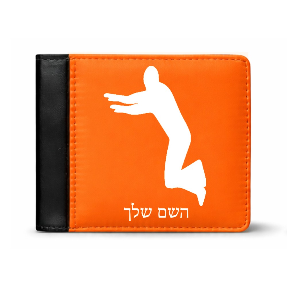 ארנק עור שחור בעיצוב אישי עם השם שלך בעיצוב פארקורינג מידות הארנק 9.5 × 11 ס"מ