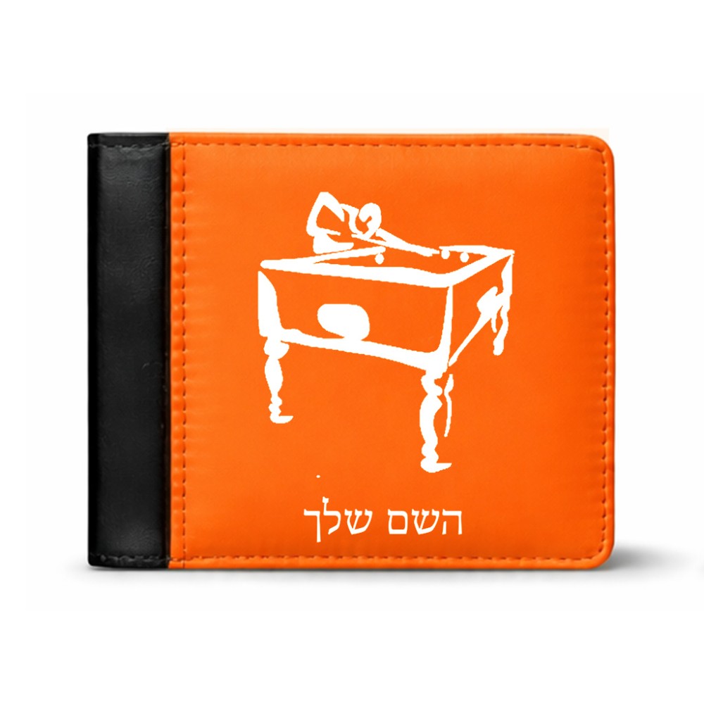 ארנק עור שחור בעיצוב אישי עם השם שלך בעיצוב שחקן ביליארד מידות הארנק 9.5 × 11 ס"מ