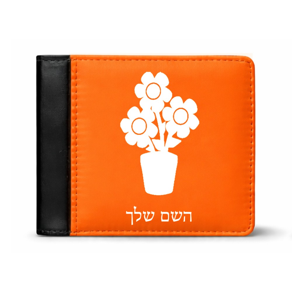 ארנק עור שחור בעיצוב אישי עם השם שלך בעיצוב פרח מידות הארנק 9.5 × 11 ס"מ