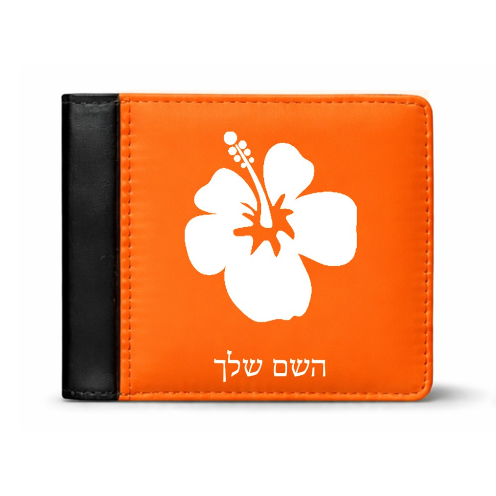 ארנק עור שחור בעיצוב אישי עם השם שלך בעיצוב פרח היביסקוס מידות הארנק 9.5 × 11 ס"מ