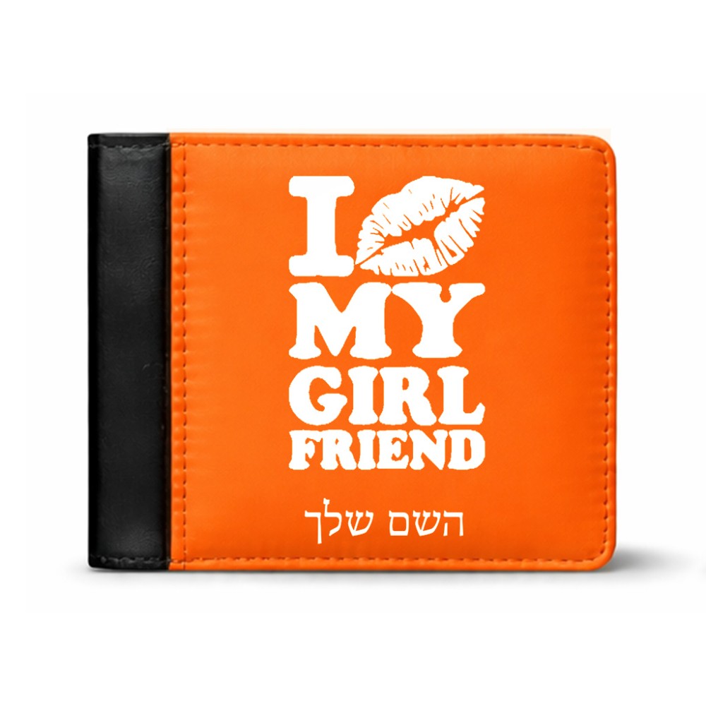 ארנק עור שחור בעיצוב אישי עם השם שלך בעיצוב לנשק את החברה שלי מידות הארנק 9.5 × 11 ס"מ