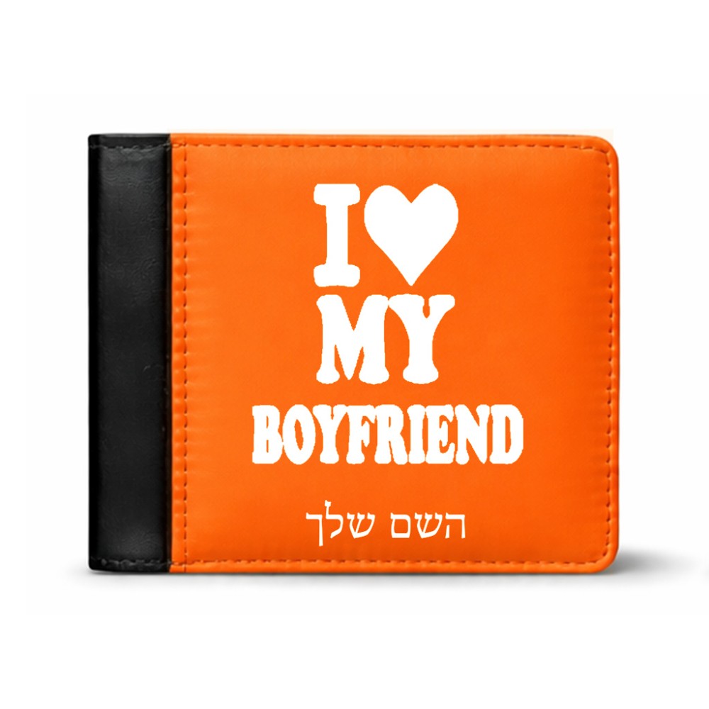 ארנק עור שחור בעיצוב אישי עם השם שלך בעיצוב אוהבת את החבר שלי מידות הארנק 9.5 × 11 ס"מ