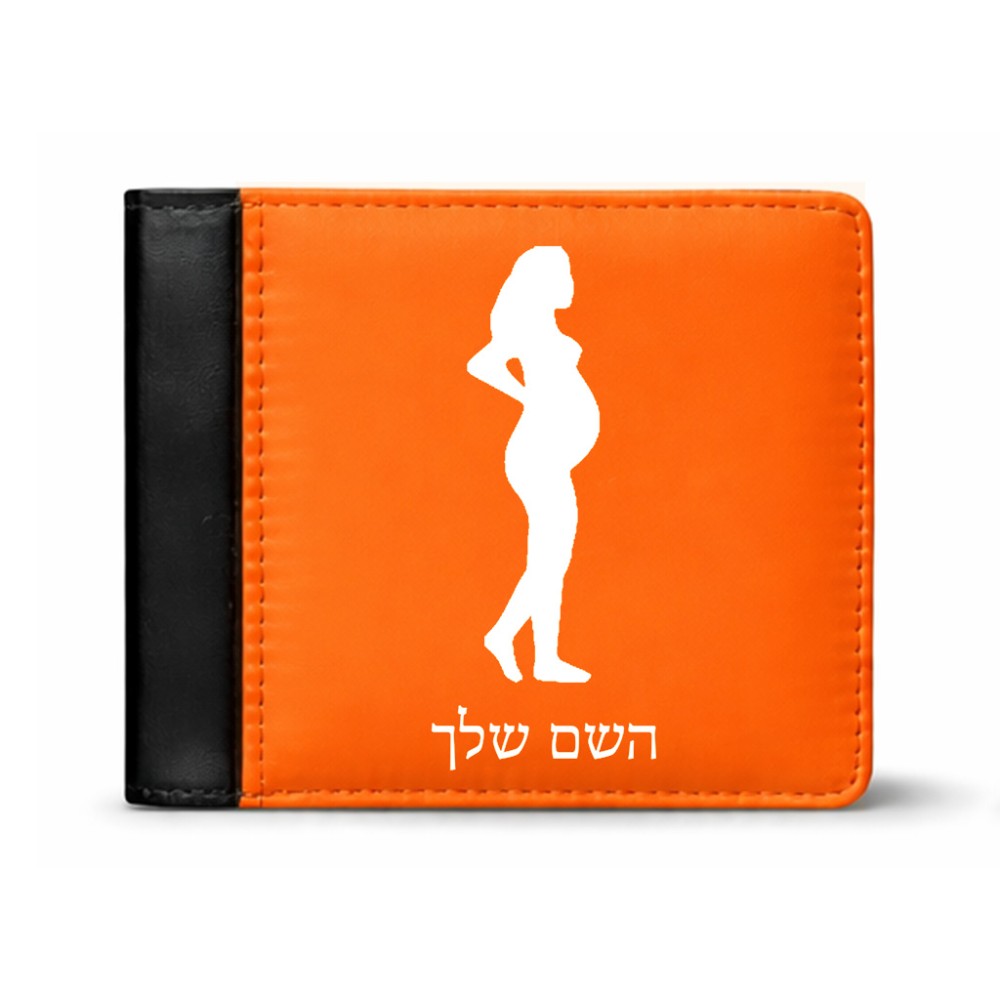ארנק עור שחור בעיצוב אישי עם השם שלך בעיצוב אישה בהריון מידות הארנק 9.5 × 11 ס"מ