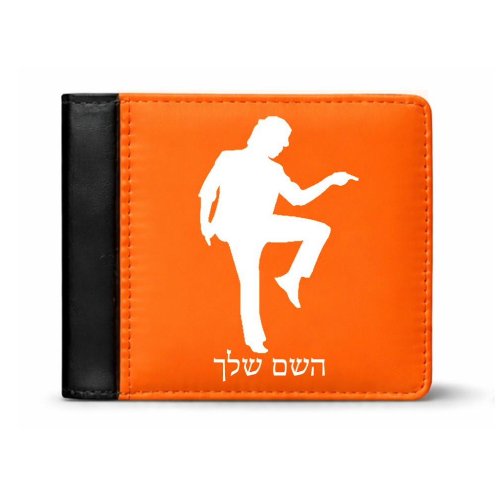 ארנק עור שחור בעיצוב אישי עם השם שלך בעיצוב רקדן מידות הארנק 9.5 × 11 ס"מ