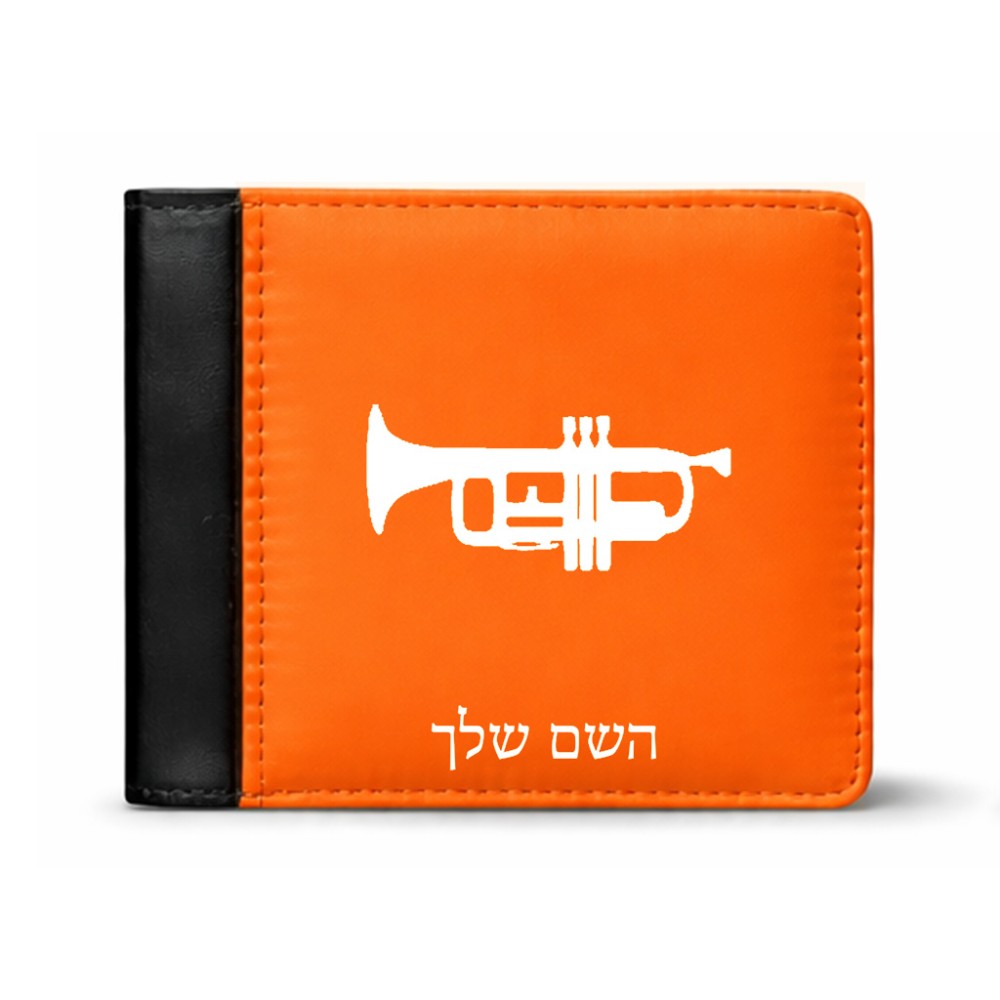ארנק עור שחור בעיצוב אישי עם השם שלך בעיצוב חצוצרה מידות הארנק 9.5 × 11 ס"מ