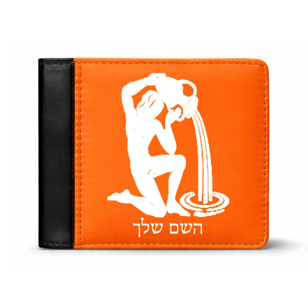 ארנק עור שחור בעיצוב אישי עם השם שלך בעיצוב מזלות - דלי מידות הארנק 9.5 × 11 ס"מ