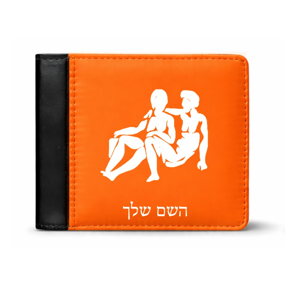 ארנק עור שחור בעיצוב אישי עם השם שלך בעיצוב מזלות - תאומים מידות הארנק 9.5 × 11 ס"מ