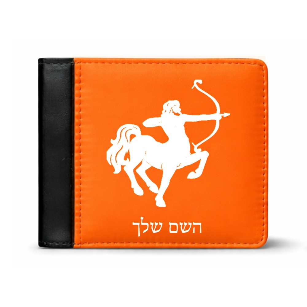 ארנק עור שחור בעיצוב אישי עם השם שלך בעיצוב מזלות - קשת מידות הארנק 9.5 × 11 ס"מ