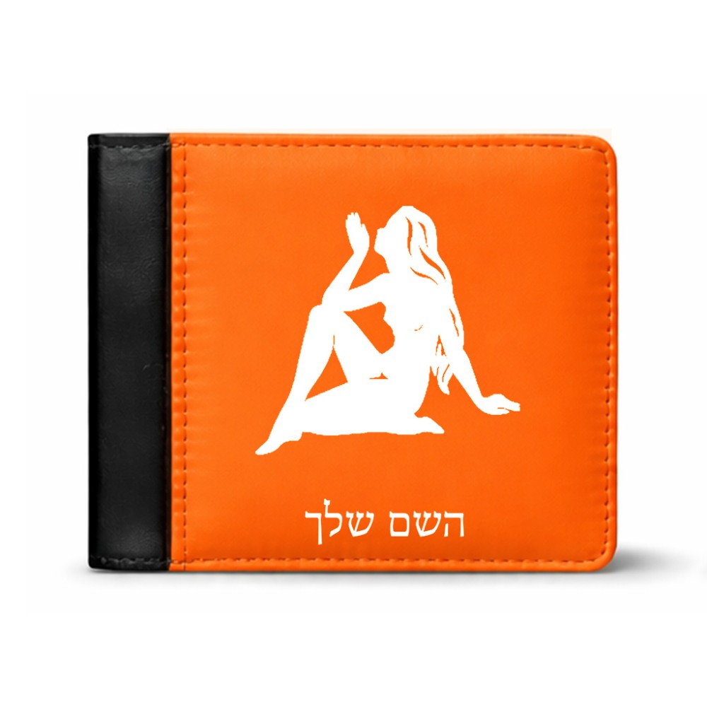 ארנק עור שחור בעיצוב אישי עם השם שלך בעיצוב מזלות - בתולה מידות הארנק 9.5 × 11 ס"מ