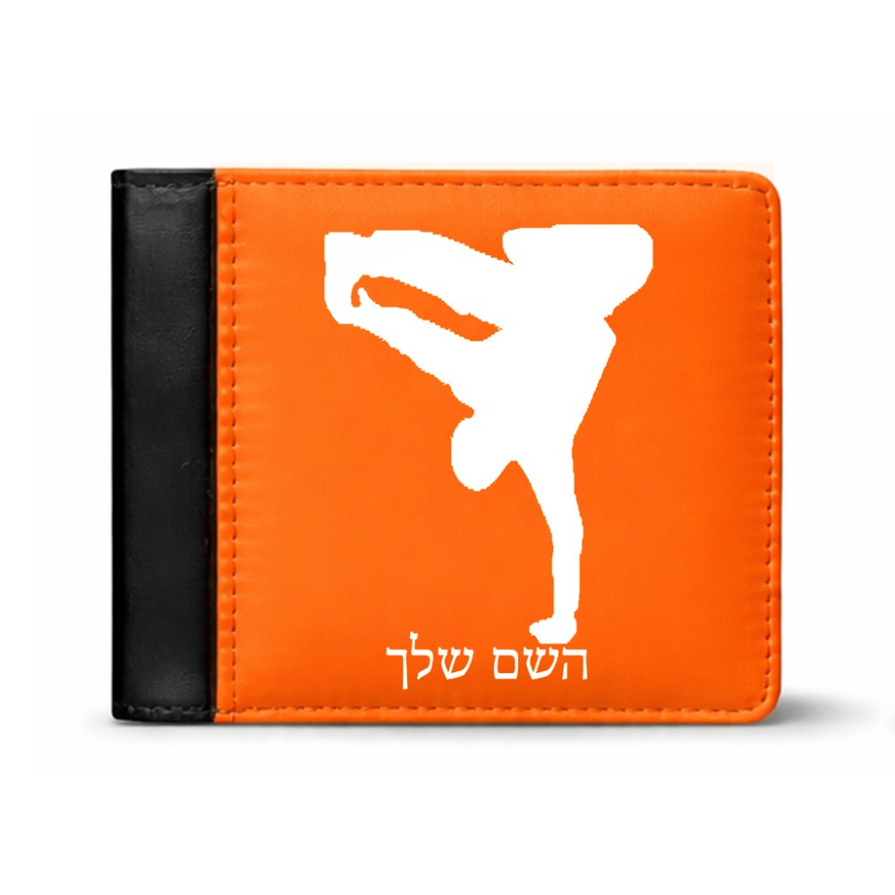 ארנק עור שחור בעיצוב אישי עם השם שלך בעיצוב ברייקדאנס מידות הארנק 9.5 × 11 ס"מ