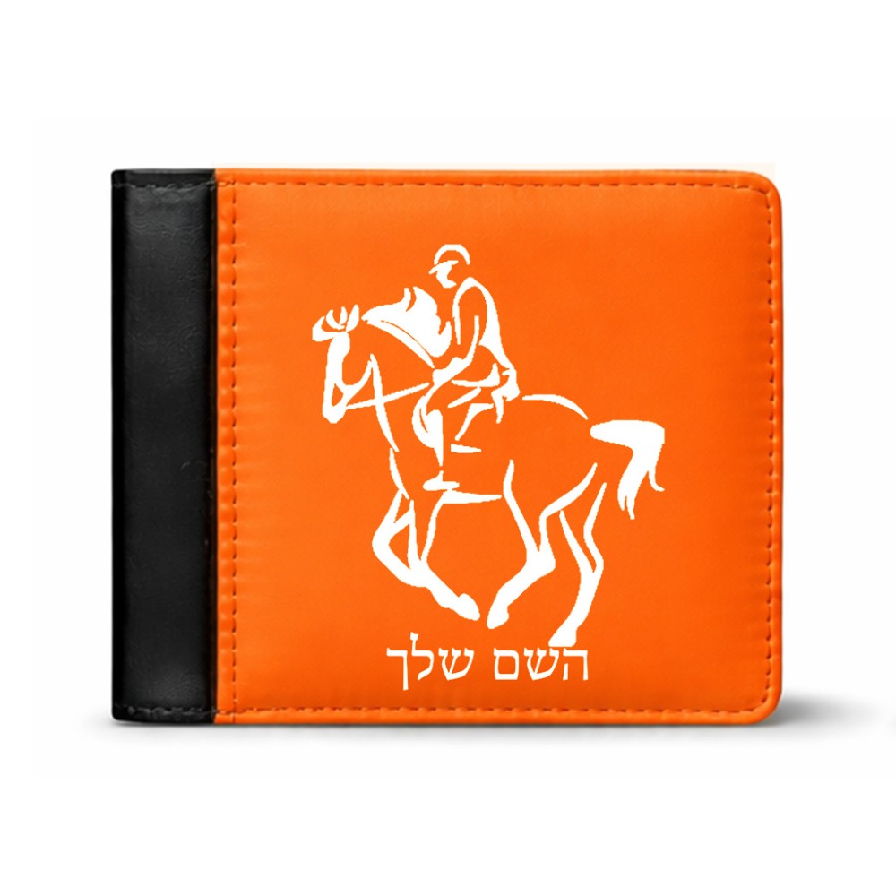 ארנק עור שחור בעיצוב אישי עם השם שלך בעיצוב רוכב סוסים 2 מידות הארנק 9.5 × 11 ס"מ