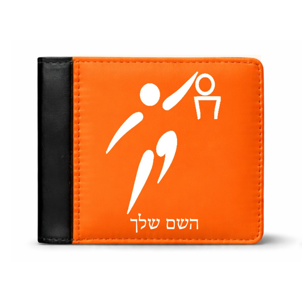 ארנק עור שחור בעיצוב אישי עם השם שלך בעיצוב כדורסל אולימפי מידות הארנק 9.5 × 11 ס"מ