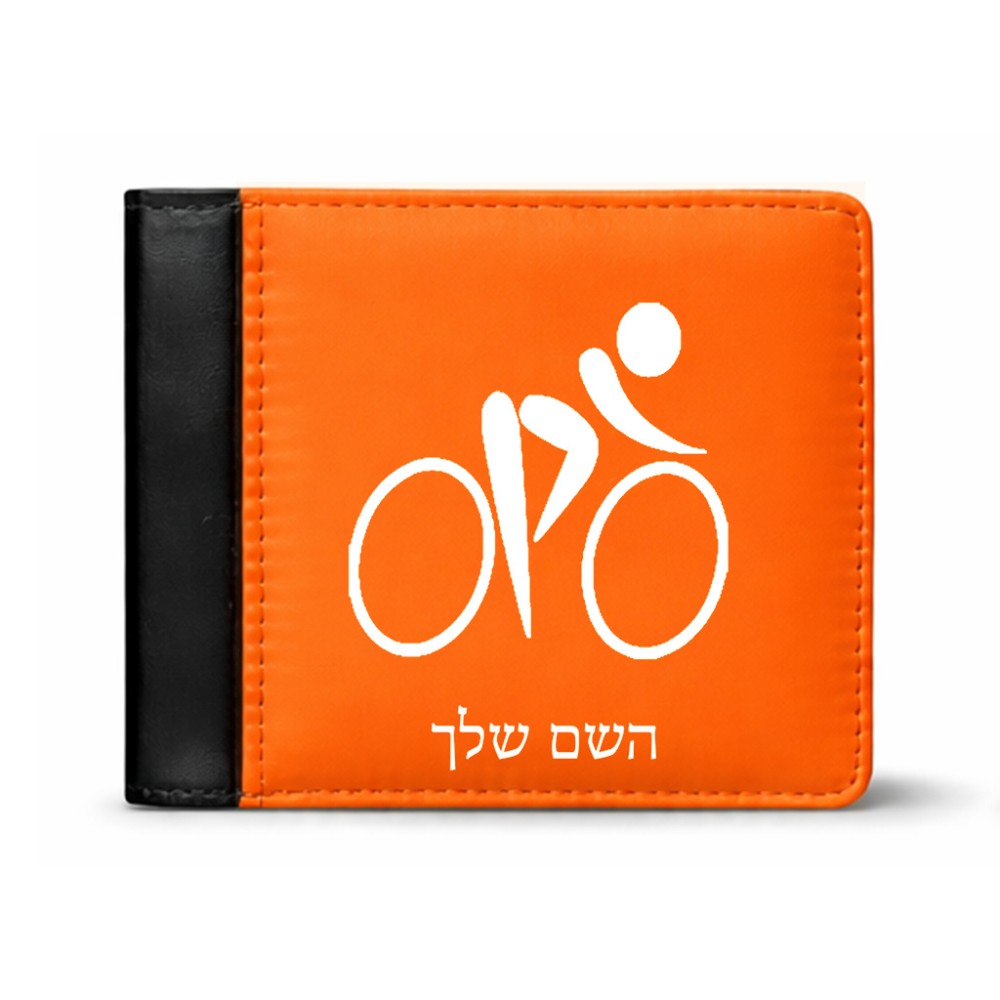 ארנק עור שחור בעיצוב אישי עם השם שלך בעיצוב אופניים אולימפיים מידות הארנק 9.5 × 11 ס"מ