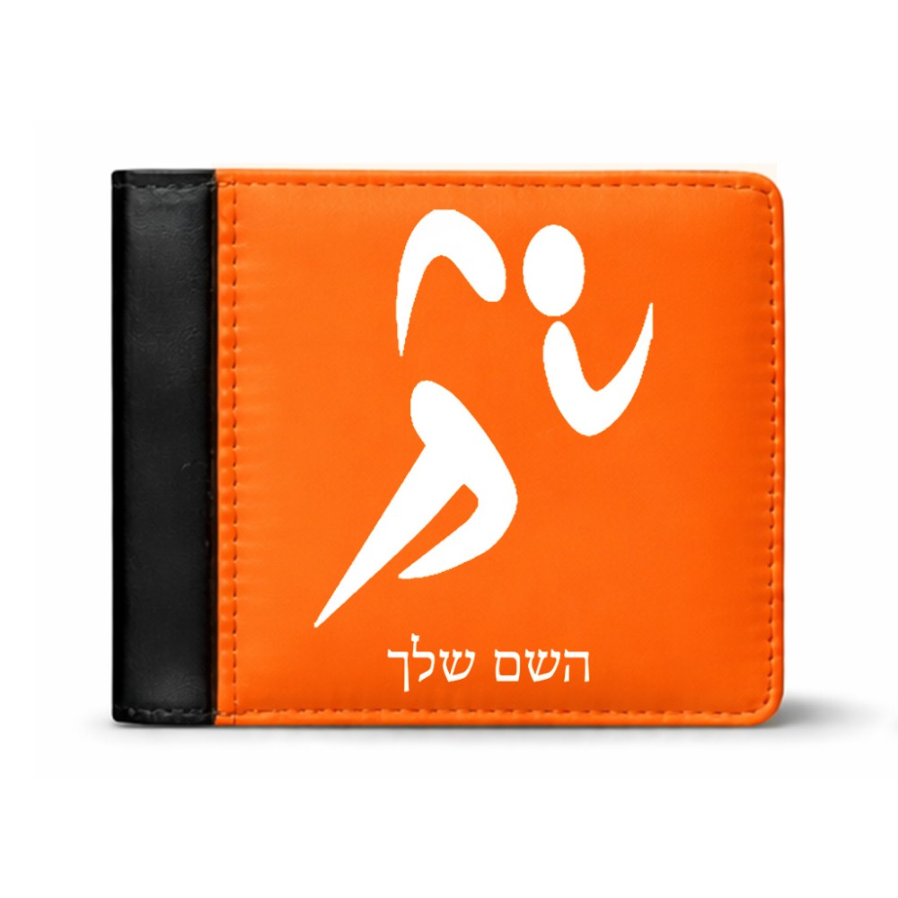 ארנק עור שחור בעיצוב אישי עם השם שלך בעיצוב רצים אולימפיים מידות הארנק 9.5 × 11 ס"מ