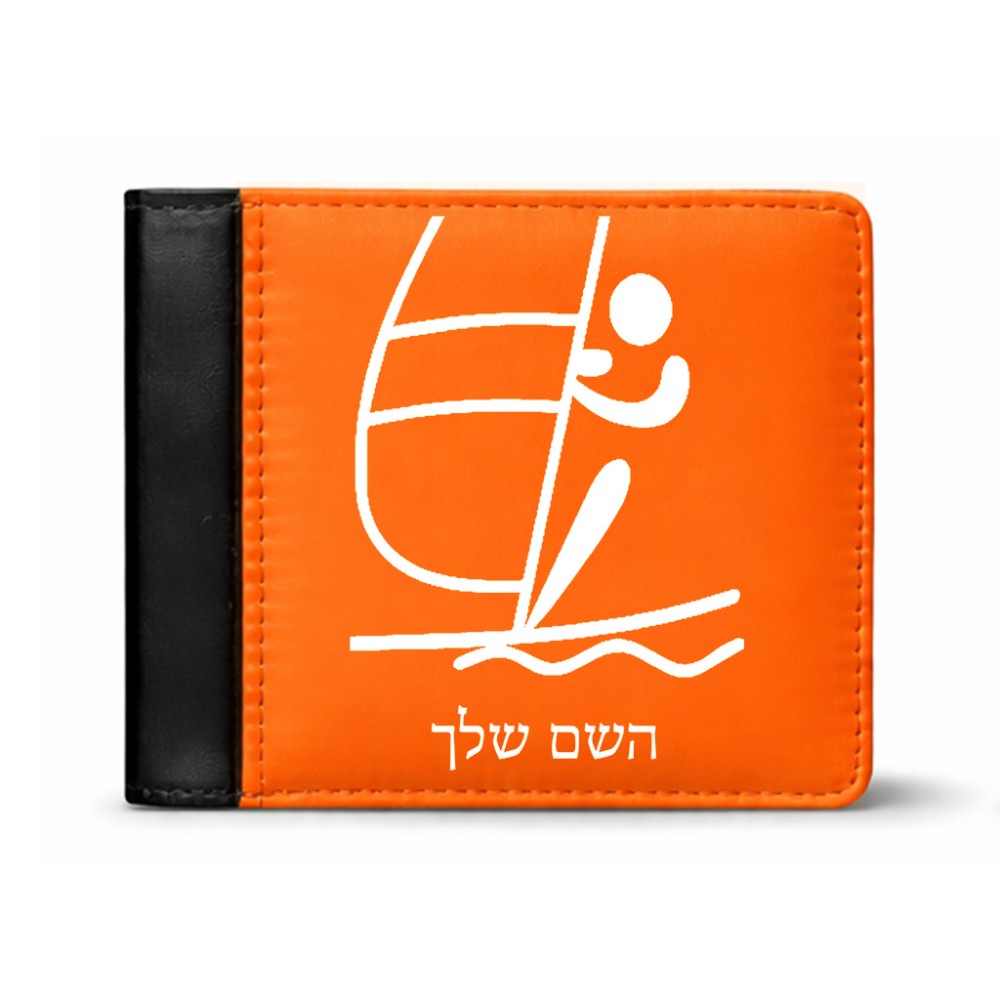 ארנק עור שחור בעיצוב אישי עם השם שלך בעיצוב שייט אולימפי מידות הארנק 9.5 × 11 ס"מ